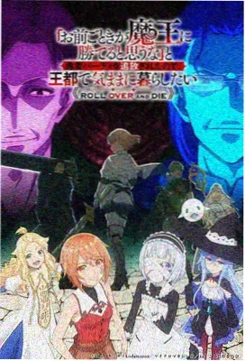 动画放映区示意画面