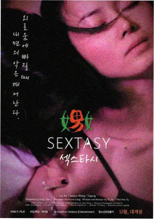 纸鸢与少年推荐位封面