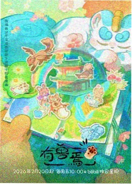 侧边推荐位二封面